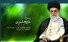 Ayətullah Xameneinin rəsmi saytı