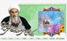 Ayətullah Fazilin rəsmi saytı